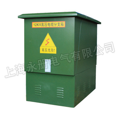 電纜分接箱系列