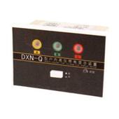 DXN-Q高壓帶電顯示器(強制閉鎖型)