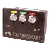DXN-T(Q)高壓帶電顯示器(帶驗電)