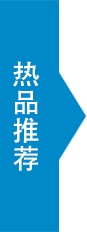 米點真空斷路器